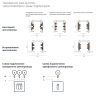 Соединение тройное левое LIGHTSTAR 503137-RPSL QUATTRO перекидное встраиваемое с подводом питания к треку 5030xx-R ЧЕРНЫЙ